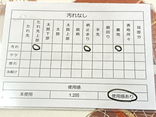 平和屋着物◎六通柄袋帯 唐織 草花文 金銀糸 正絹 逸品 BAAT7088ph