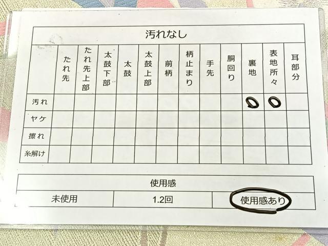 平和屋着物◎六通柄袋帯 唐織 プリズム箔 九百錦 舞蝶文 正絹 逸品 BAAT7086ph