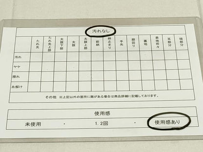 平和屋着物◎六通柄袋帯 御所車花文 金糸 正絹 逸品 DAAS7220xg