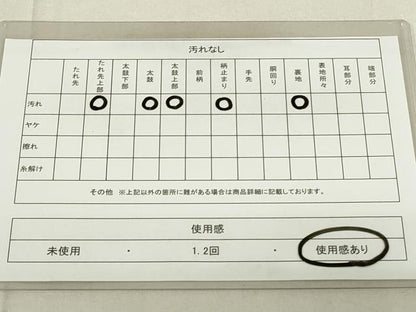 平和屋着物◎六通柄袋帯 唐織 更紗花鳥文 金糸 正絹 逸品 DAAS7217xg