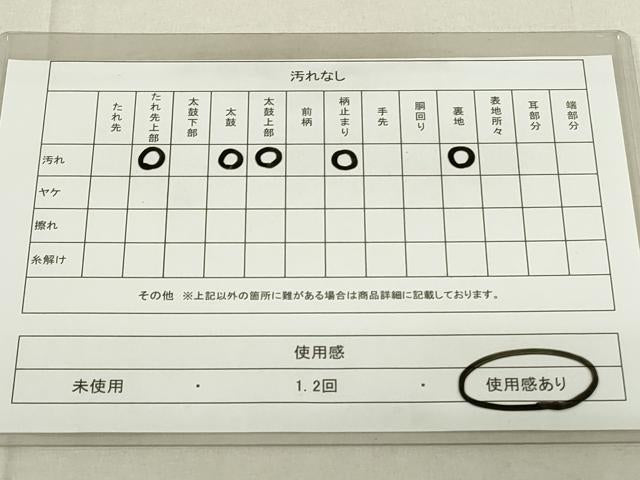 平和屋着物◎六通柄袋帯 唐織 更紗花鳥文 金糸 正絹 逸品 DAAS7217xg
