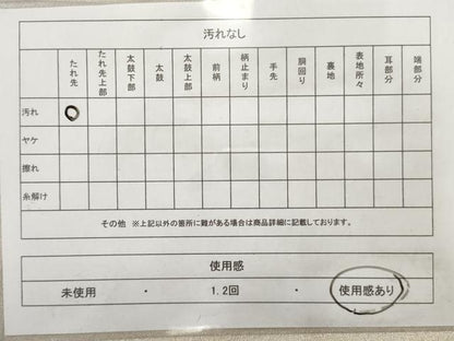 平和屋着物◎綴れ 太鼓柄袋帯 扇面花文 金糸 銀通し地 正絹 逸品 AAAV9321sg