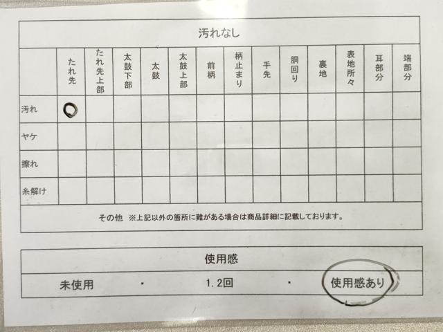 平和屋着物◎綴れ 太鼓柄袋帯 扇面花文 金糸 銀通し地 正絹 逸品 AAAV9321sg