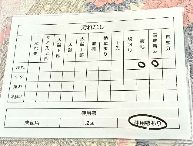 平和屋着物◎六通柄袋帯　唐織　孔雀花文　銀糸　正絹　逸品　BAAT2063ph
