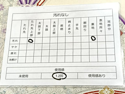 平和屋着物◎六通柄袋帯 唐織 花青海波 金銀糸 正絹 逸品 BAAT2086ph