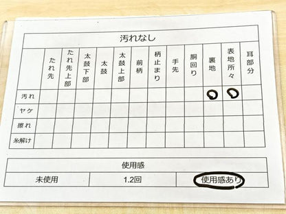 平和屋着物◎六通柄袋帯 霞文 正絹 逸品 BAAT2119ph