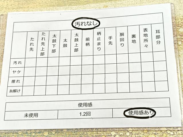 平和屋着物◎西陣 六通柄袋帯 横段文 金糸 正絹 逸品 BAAT2116ph