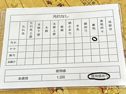 平和屋着物◎六通柄袋帯 唐織 花鳥文 金糸 正絹 逸品 BAAT2114ph