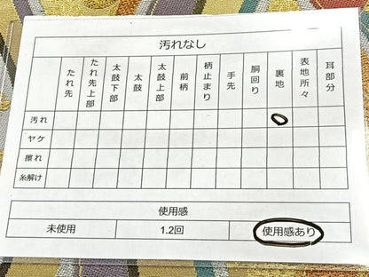 平和屋着物◎六通柄袋帯 立涌花文 金糸 正絹 逸品 BAAT2135ph