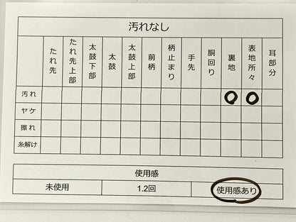 平和屋着物◎西陣 加藤善織物謹製 六通柄袋帯 更紗花文 金糸 正絹 逸品 BAAT0567yt