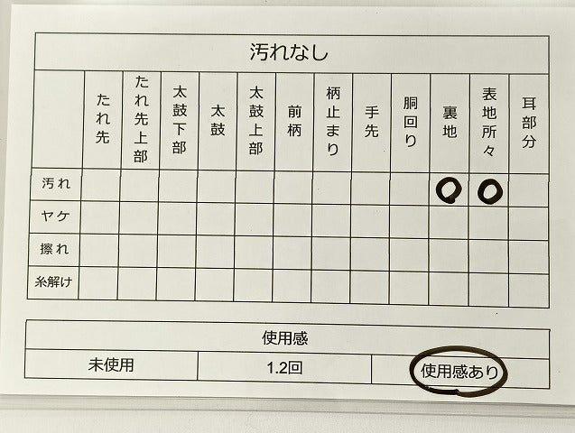 平和屋着物◎西陣 加藤善織物謹製 六通柄袋帯 更紗花文 金糸 正絹 逸品 BAAT0567yt