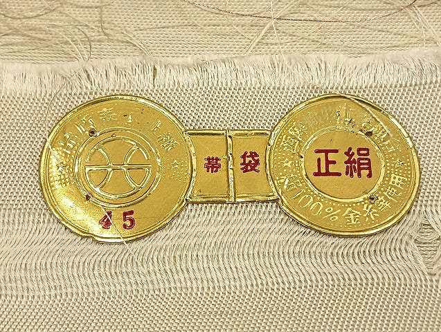 平和屋着物◎西陣 加藤善織物謹製 六通柄袋帯 更紗花文 金糸 正絹 逸品 BAAT0567yt