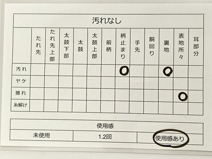 平和屋着物◎六通柄袋帯 孔雀文 銀糸 正絹 逸品 BAAT0566yt