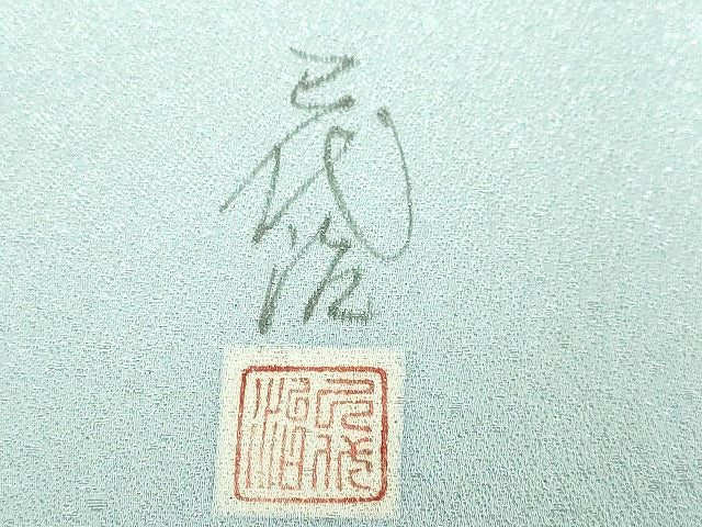 平和屋本店●極上 本加賀友禅作家 石田巳代治 太鼓柄袋帯 シルクロード ラクダ 銀通し地 証紙付き 逸品 DZAA6050kh5