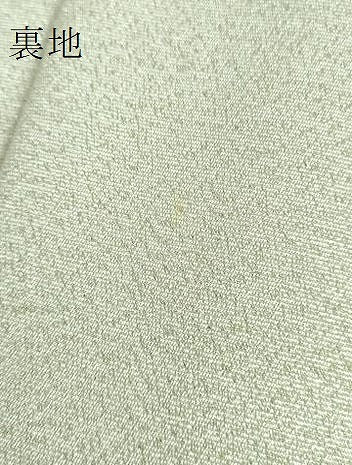 平和屋本店■極上　名門　安田綴れ　爪織本綴帯　八寸名古屋帯　彩雲ガスミ　証紙・共箱付き　逸品　DZAA5488kh5