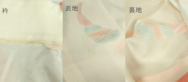 平和屋本店●振袖用長襦袢 無双仕立て 孔雀花文 暈し染め 半衿刺繍 逸品 DZAA5527kh5