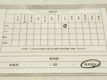 平和屋着物◎六通柄袋帯 霞文 引箔 正絹 逸品 DAAS8324qp