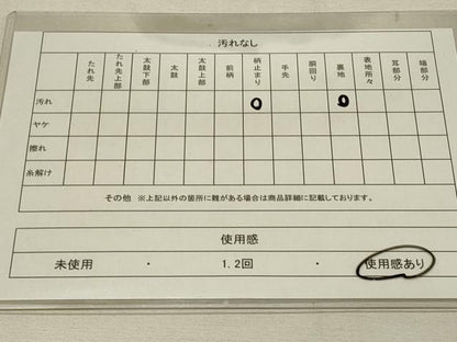平和屋着物◎六通柄袋帯 道長蜀江花文 金糸 正絹 逸品 DAAS8340qp
