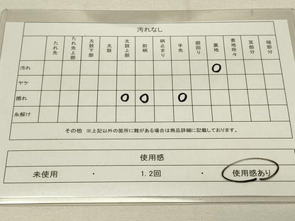 平和屋着物◎「美しいキモノ」お馴染みのメーカー となみ織物 六通柄袋帯 更紗花文 金銀糸 正絹 逸品 DAAS8357qp