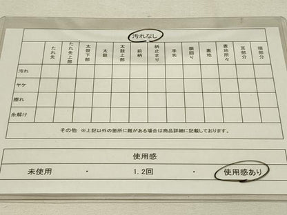 平和屋着物◎全通柄袋帯 霞文 金糸 正絹 逸品 DAAS8374qp