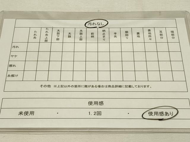 平和屋着物◎全通柄袋帯 霞文 金糸 正絹 逸品 DAAS8374qp