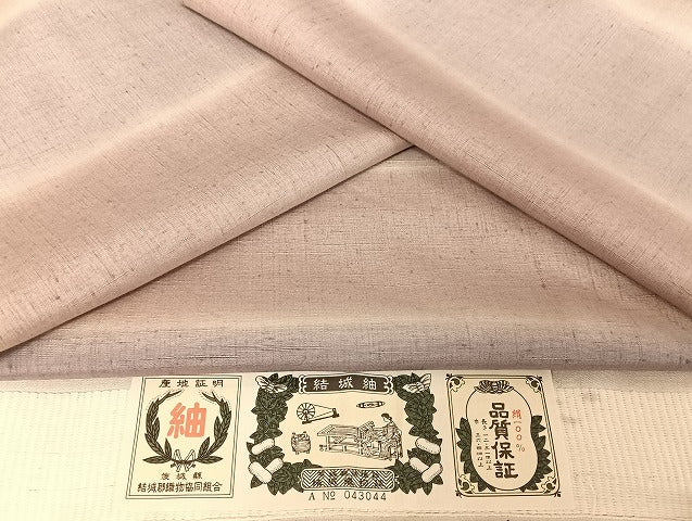 平和屋着物●結城紬　横段文　証紙付き　正絹　逸品　AAAU4285np