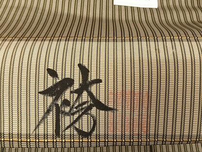 平和屋着物●男性　神代仙台平　行灯袴　縞　正絹　逸品　未使用　AAAU4287np