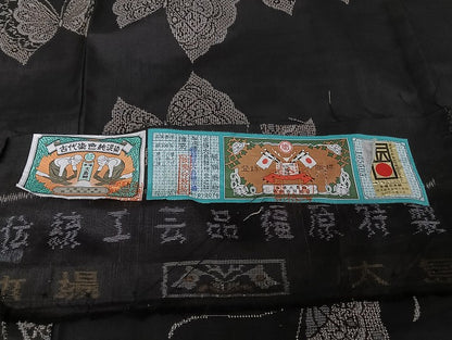 平和屋着物●本場大島紬　純泥染　割込絣　舞蝶文　証紙付き　正絹　逸品　未使用　AAAU4297np