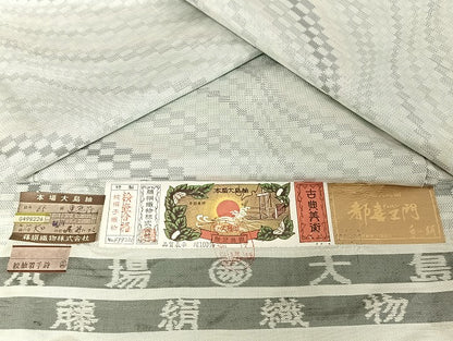 平和屋着物●都喜ヱ門 本場大島紬 連穂符 変わり縞 藤絹織物謹製 証紙付き 正絹 逸品 AAAU4300np