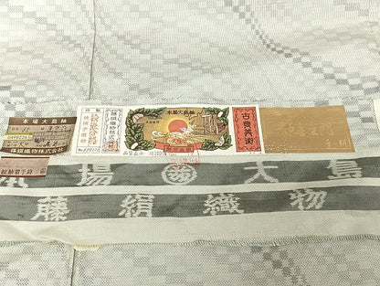 平和屋着物●都喜ヱ門 本場大島紬 連穂符 変わり縞 藤絹織物謹製 証紙付き 正絹 逸品 AAAU4300np