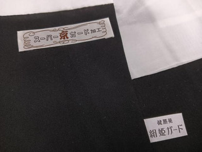 平和屋着物●訪問着 本場染大島紬 幾何学間道 健勝苑扱い 正絹 逸品 BAAT6646hv