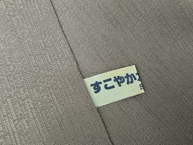 平和屋着物●総刺繍 小紋 宝尽くし 金糸 正絹 逸品 未使用 AAAU4350np