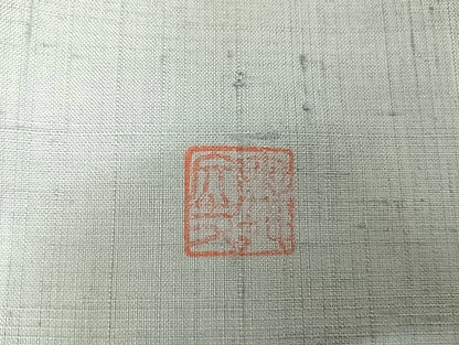 平和屋着物●訪問着 作家物 紬地 手描き 風景文 暈し染め 金彩 正絹 逸品 AAAU4362np