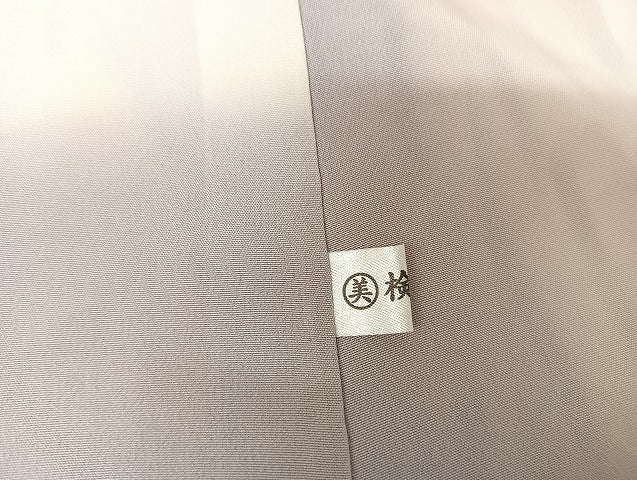平和屋着物●上質な紬　変わり縞　正絹　逸品　AAAU4380np