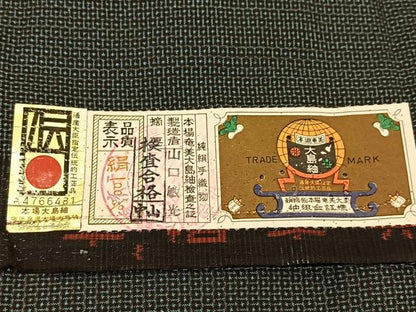 平和屋着物●男性　本場大島紬　アンサンブル　長羽織　100亀甲　総詰め　羽裏：富士　証紙付き　キングサイズ　正絹　逸品　BAAT0928yc