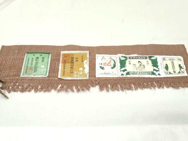 平和屋本店▽極上 本場結城紬 重要無形文化財 結城縮 単衣 色無地 煎茶色 証紙付き 逸品 CZAA5216s6
