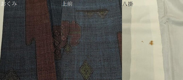 平和屋着物●結城紬 100亀甲 吉祥文 正絹 逸品 CAAT0555dy