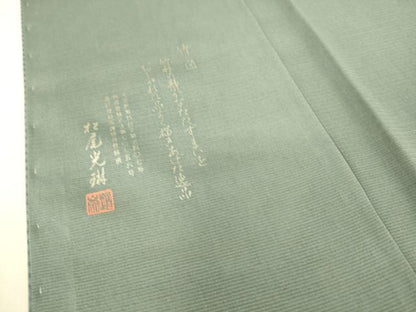 平和屋着物▽松尾光琳 色留袖 無双 絽袷 絽×絽 竹図 銀彩 正絹 逸品 DAAS0598az