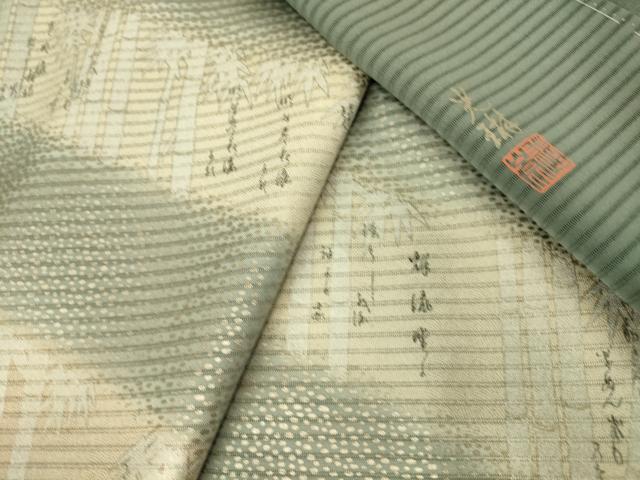 平和屋着物▽松尾光琳 色留袖 無双 絽袷 絽×絽 竹図 銀彩 正絹 逸品 DAAS0598az