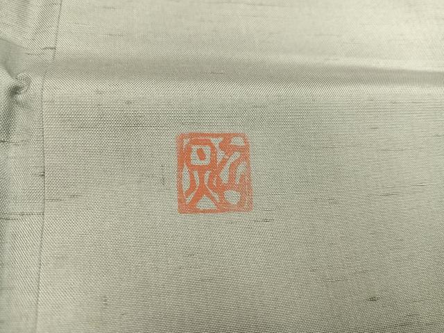 平和屋着物●訪問着 作家物 楽器文 暈し染め 金彩 正絹 逸品 AAAV9438ph