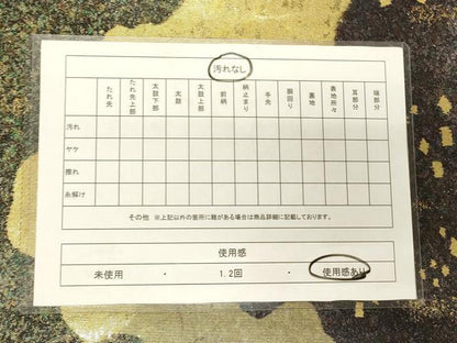 平和屋着物◎六通柄袋帯　道長吉祥文　引箔　正絹　逸品　CAAT0311ft