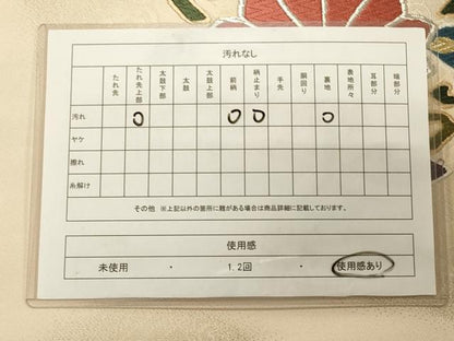 平和屋着物◎六通柄 本袋帯 唐織 手織 草花文 金銀糸 正絹 逸品 CAAT0325ft