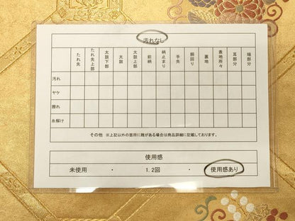 平和屋着物◎六通柄袋帯　唐織　蜀江花鳥文　金糸　引箔　正絹　逸品　CAAT0338ft