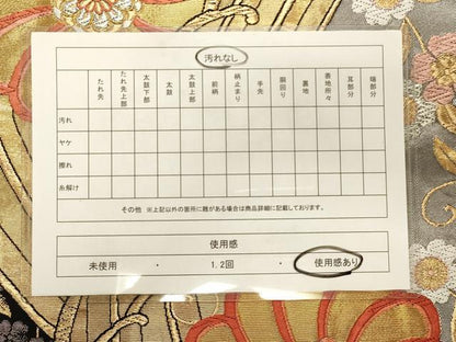 平和屋着物◎六通柄袋帯 立波毬花文 金銀糸 正絹 逸品 CAAT0363ft
