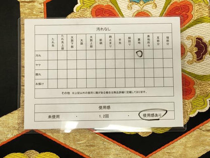 平和屋着物◎六通柄袋帯 唐織 正倉院花文 黒地 金糸 正絹 逸品 CAAT0373ft