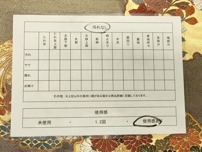 平和屋着物◎六通柄袋帯 唐織 雪輪花鳥文 金糸 正絹 逸品 CAAT0381ft