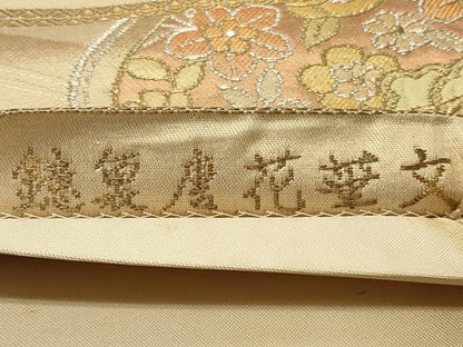 平和屋着物◎六通柄袋帯 鏡裏唐花華文 金銀糸 正絹 逸品 CAAT0380ft