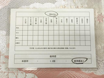 平和屋着物◎六通柄袋帯　雲取り花鳥文　銀糸　正絹　逸品　CAAT0374ft
