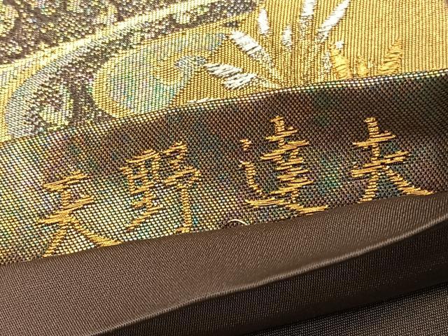 平和屋着物●六通柄袋帯 作家・天野達夫 唐織 窯変天目 金銀糸 正絹 逸品 BAAT6779hv