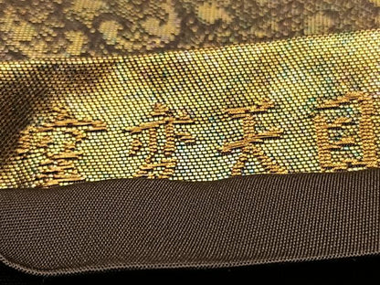 平和屋着物●六通柄袋帯 作家・天野達夫 唐織 窯変天目 金銀糸 正絹 逸品 BAAT6779hv